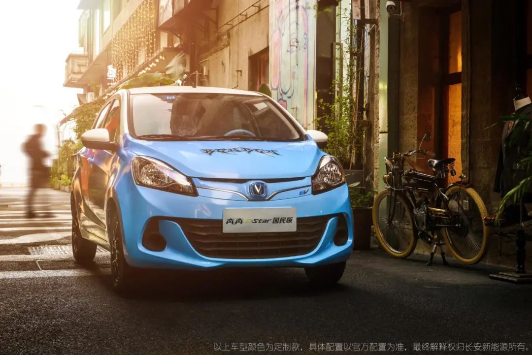 奔奔e-star国民版最新价格和参数,奔奔e-star国民版多彩限量款试驾