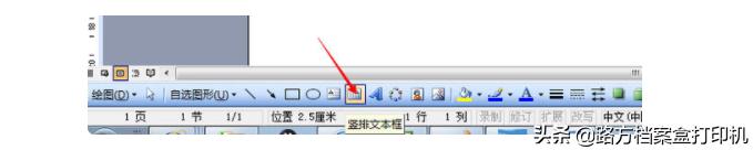 电脑怎么打印档案盒标签,得力档案盒标签纸打印设置尺寸