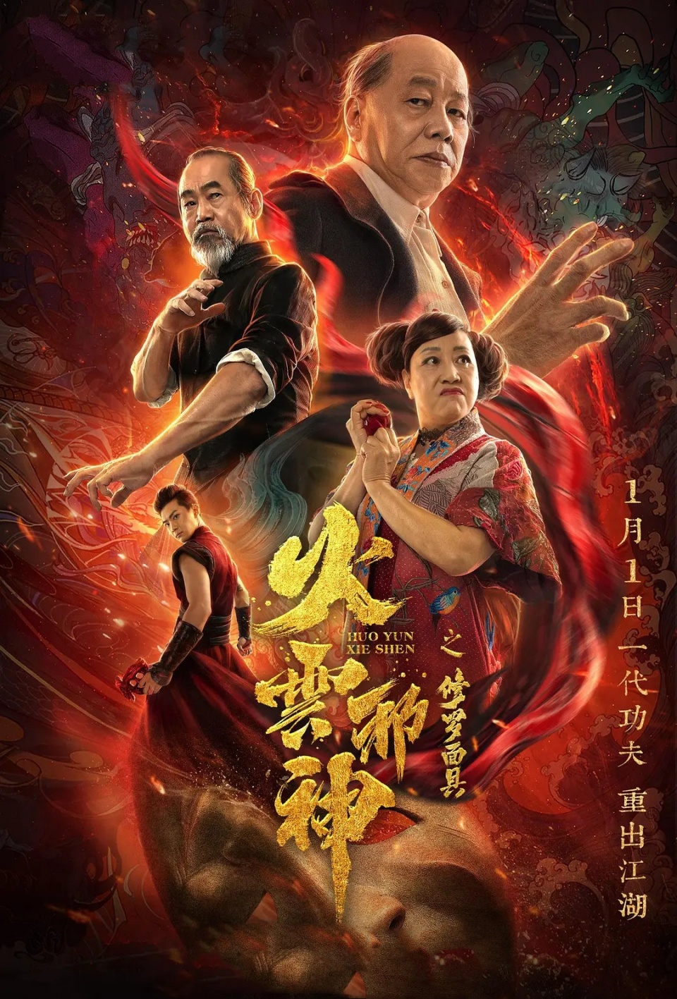 周星驰最乌龙的一次,周星驰薅鼻毛