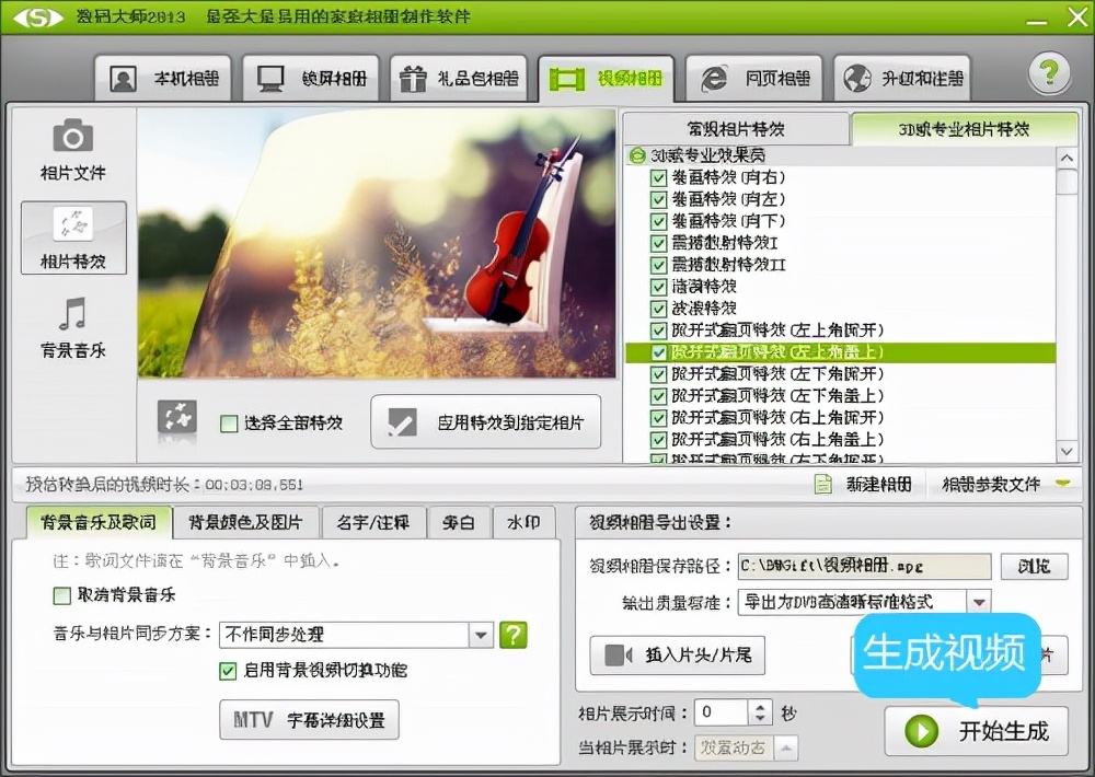 怎么做游戏视频直播,怎么做游戏视频
