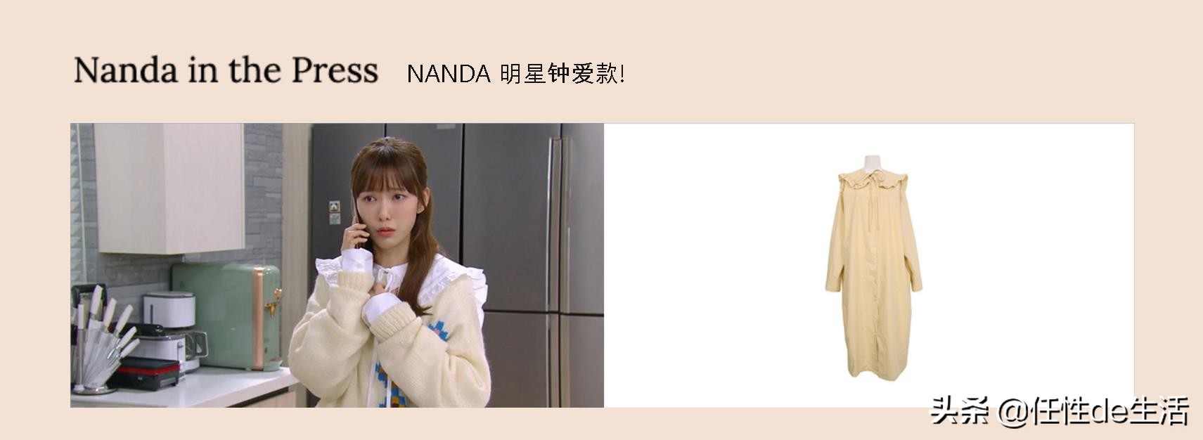 韩国女明星穿的衣服曝光,韩国女明星的衣服都是从哪里买的