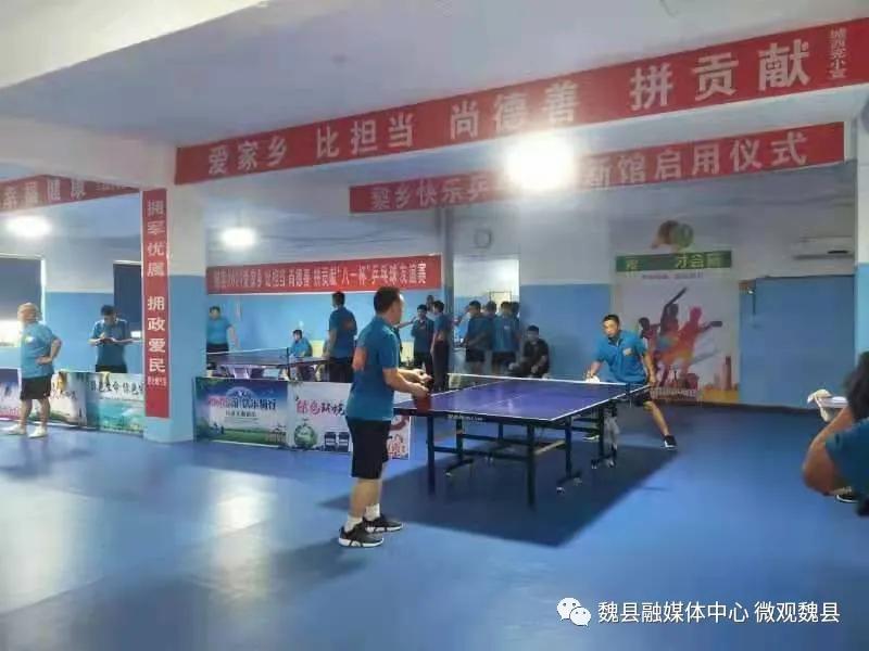 爱祖国爱家乡比赛,魏县爱家乡