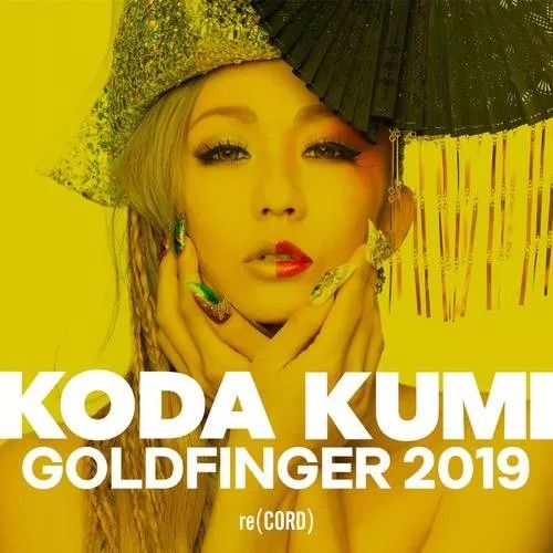 先声周报|Spotify、Pandora、亚马逊谷歌反对涨版税