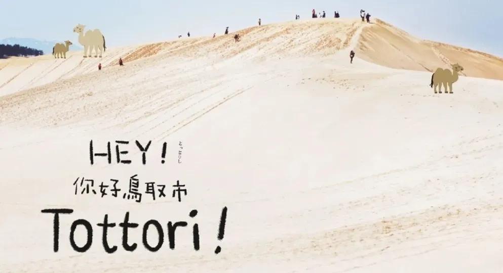 日本最宜居的城市,2020年日本最想居住城市top10