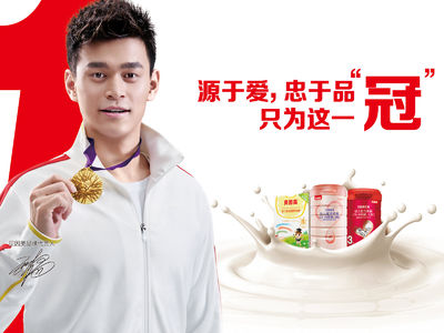 国产奶粉0-6个月口碑最好的前十名,你心目中的国货