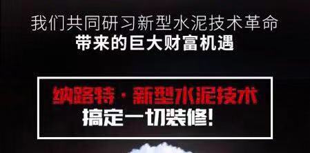 蒙太奇艺术漆硅藻泥微水泥,蒙太奇艺术涂料微水泥硅藻泥
