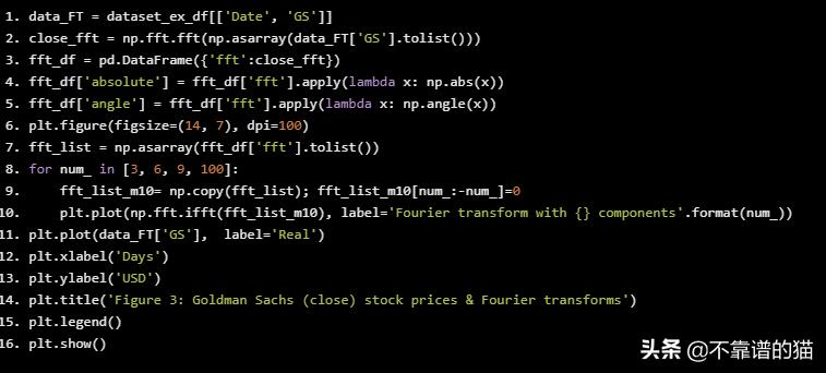 利用深度学习来预测股票价格变动(长文,建议收藏)