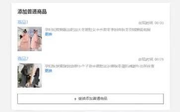 淘宝运营零成本获取流量引爆销量,淘宝流量引爆的十大技巧