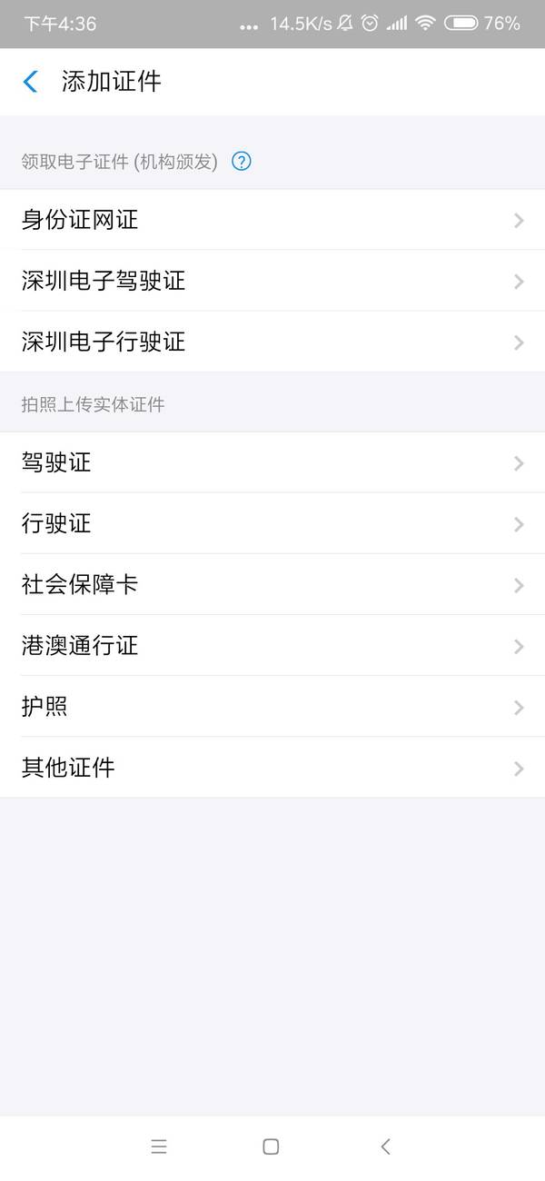 支付宝那些你不知道的功能,支付宝关闭100元以下免密码功能