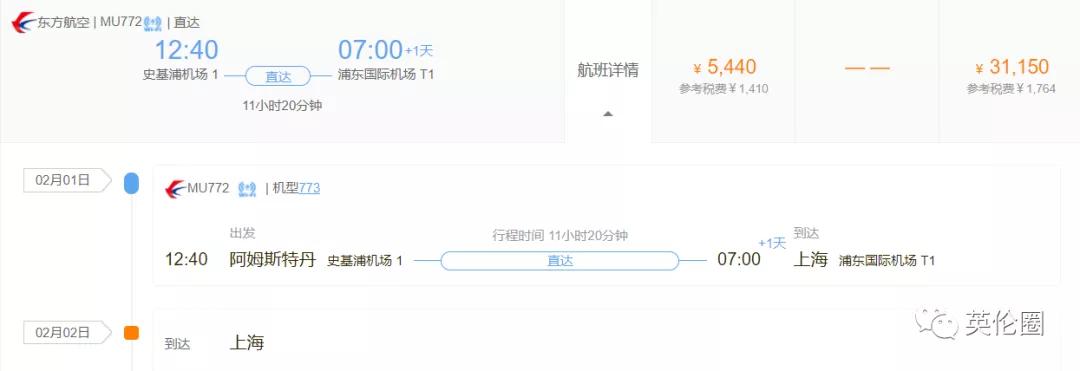 还在刷转机回中国的攻略？没你想象得那么简单