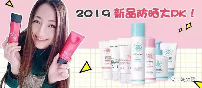 高丝sportsbeauty防晒霜,高丝防晒霜防晒效果怎么样