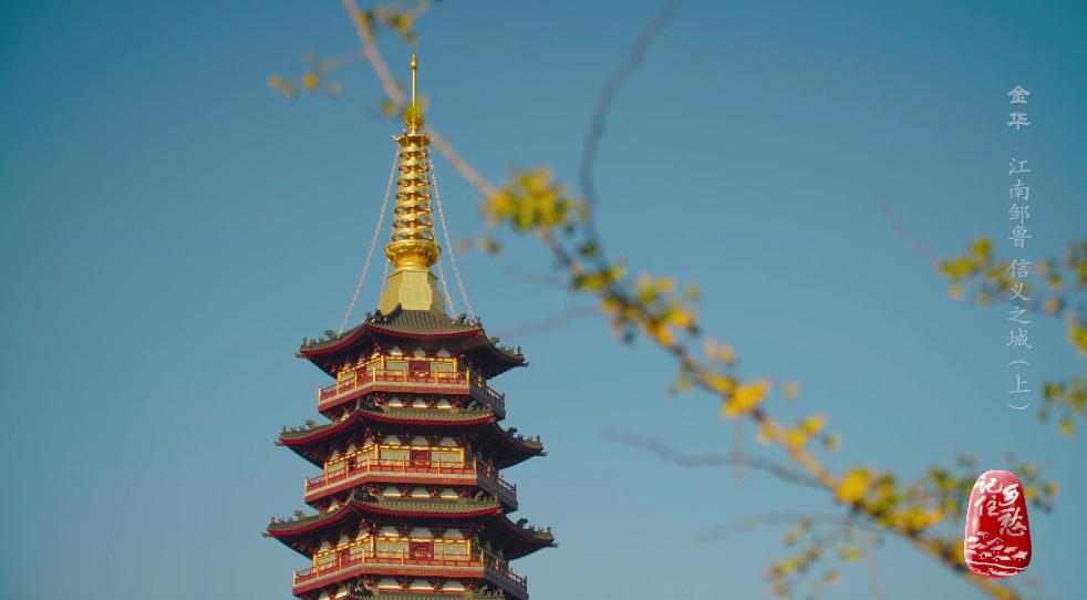 火腿浙江金华,浙江金华的火腿