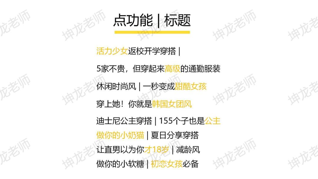 0基础女装怎样在小红书做,小红书新手做服装