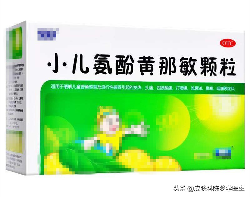 孩子常用的8种药,有些已经淘汰,看看你用过哪几种