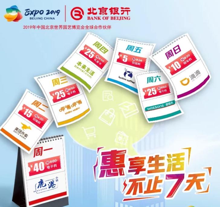 「我爱羊毛」7月12权益：厉害！5万大奖来袭，积分兑松下电视