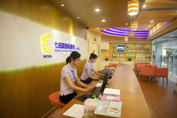 早教机构体验课退款,早教机构体验券说明