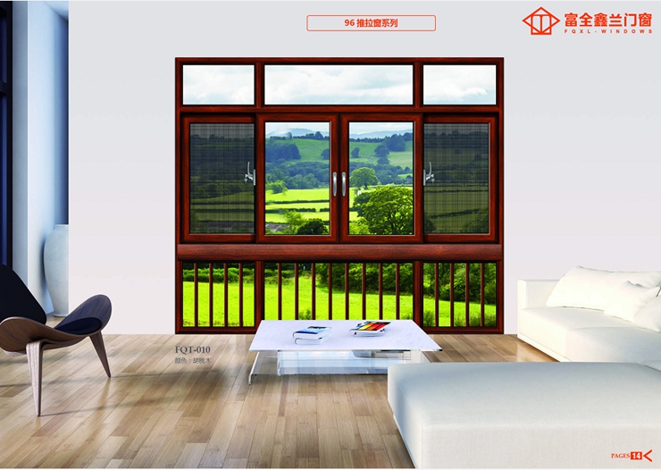 贵阳富全鑫兰门窗怎么样,富全鑫兰门窗好吗