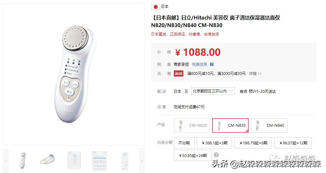 美容仪到底有没有用，拔草种草篇-强推Ulike激光脱毛仪