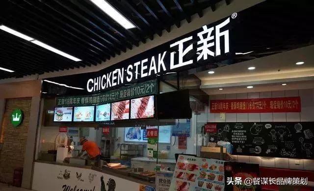 风头盖过肯德基的鸡排,正新鸡排与肯德基