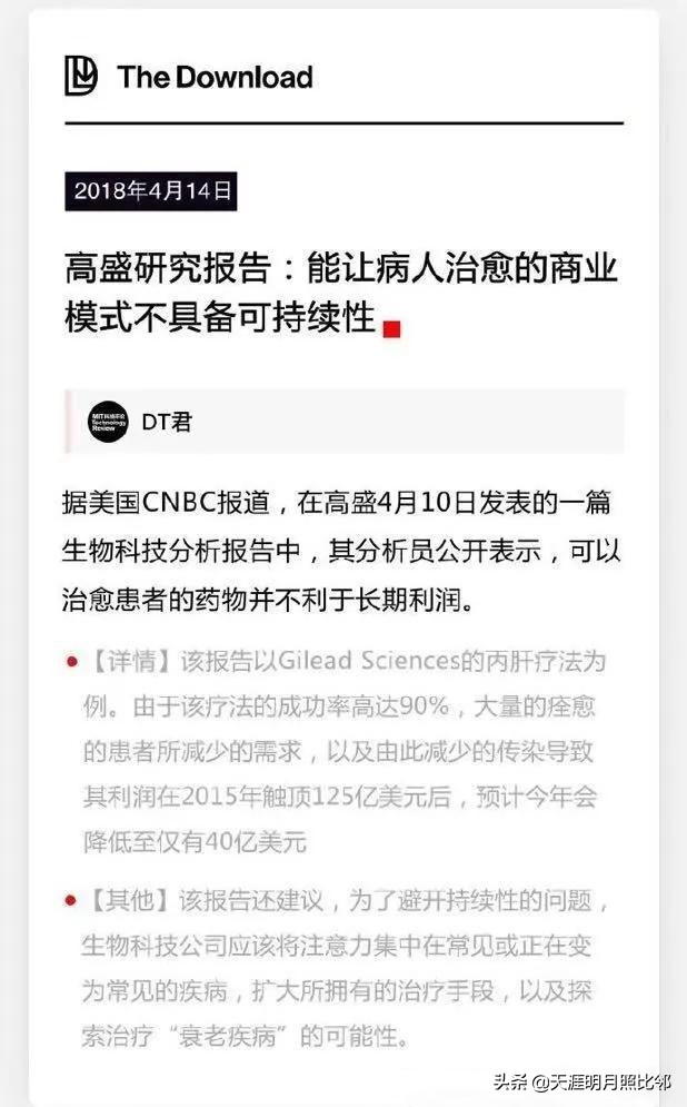 肿瘤治疗黑幕被医生亲手揭开,医生揭肿瘤治疗黑幕原文