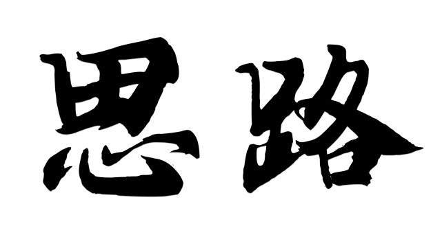 建筑爬架注意事项,爬架提升过程电气问题