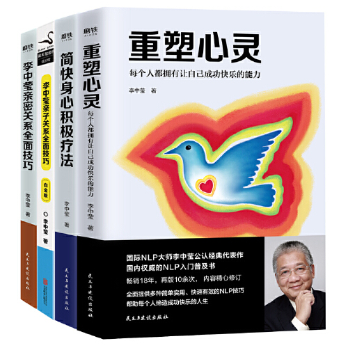 积极心理学幸福五要素,积极心理学幸福是什么