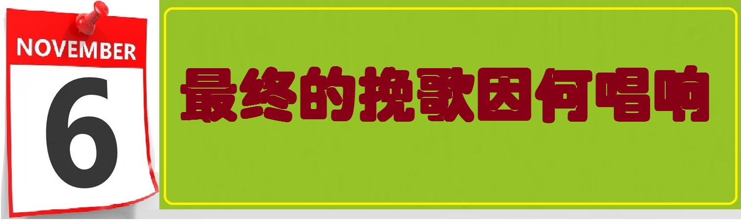 肿瘤免疫治疗的故事连载二十四,肿瘤免疫治疗真实故事