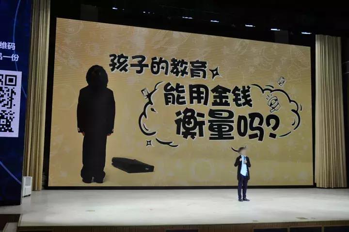 有哪个地产商比您更关心您孩子的教育？泰华林地产做到了！