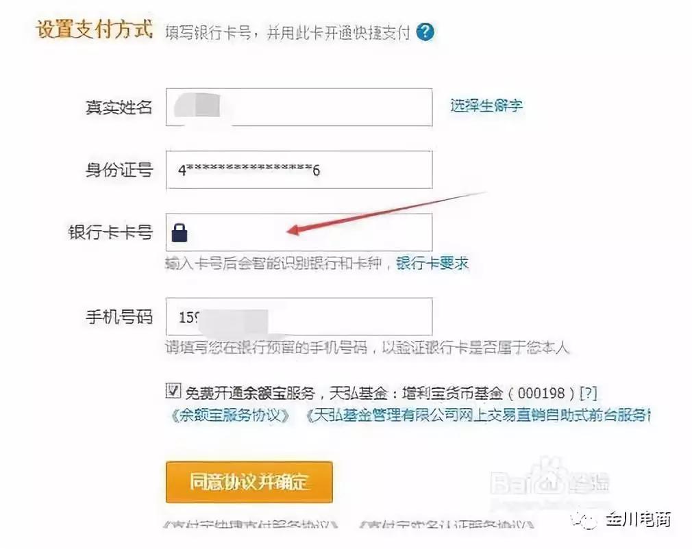 漳县农村电商怎么做,漳县电商运营