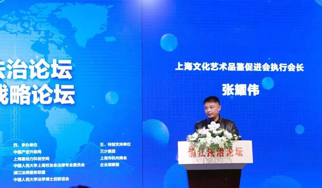 200家上市公司董秘齐聚上海星动力中产网产业资源再升级