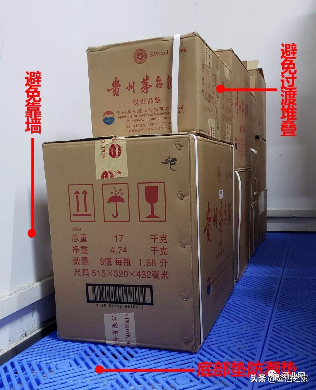 茅台酒的保存方法及价格,茅台酒多少温度保存合适