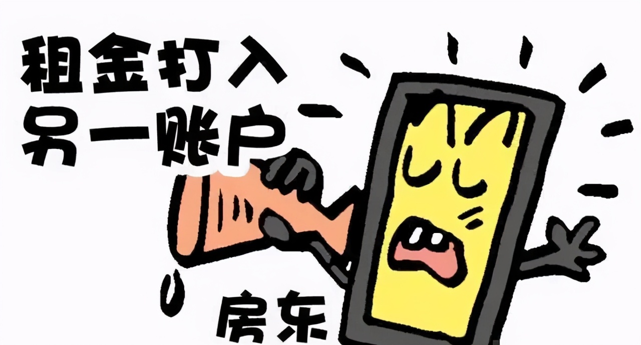 反诈系列漫画,反诈漫画完整版