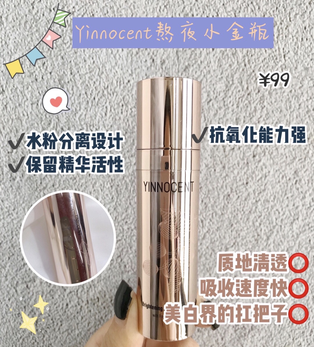 让你五官变美的小妙招,让妆容更精致的化妆技巧