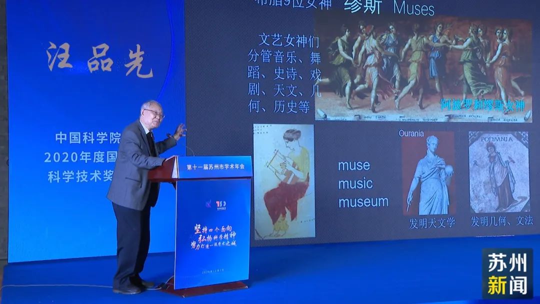 85岁院士抖音,85岁的院士