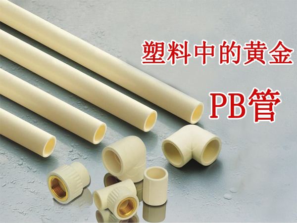 无水地暖和燃气水地暖制热效果,地暖怎么选水地暖和电地暖