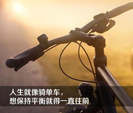 励志语录图片带字霸气十足,好看的励志图片带字正能量