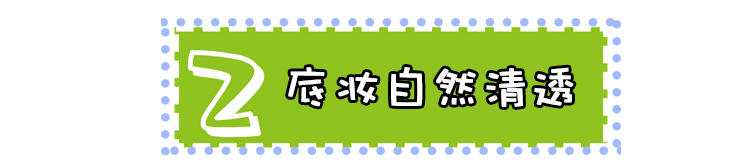 适合学生党的少女妆,简单的适合学生党的妆