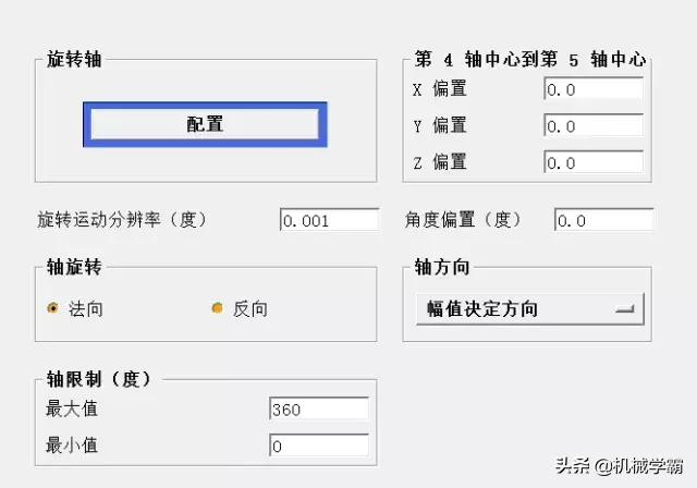 你真的足够了解探头键的作用吗,了解五轴加工