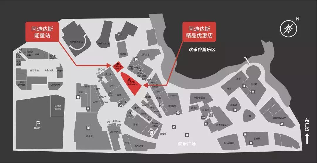 仅3天，阿迪达斯能量站限时开放，等你来打卡