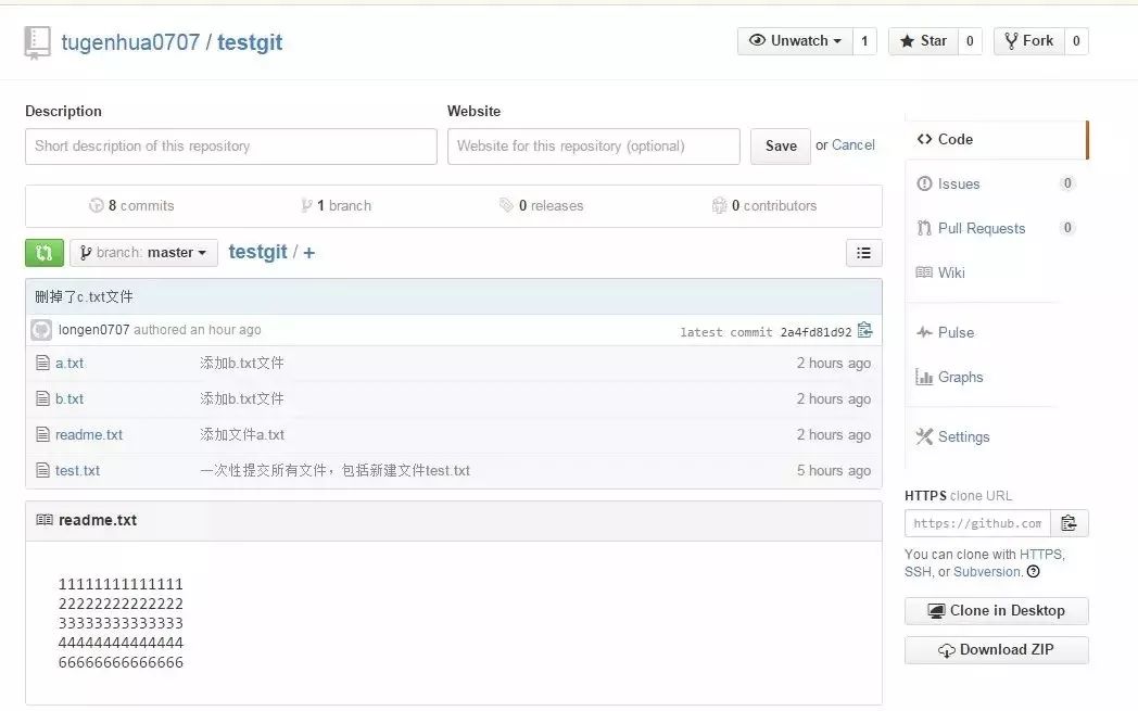 git使用教程实操,git入门教程简单易懂