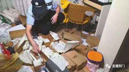 女子涉集资诈骗4700余万，网上狂买衣物却只囤不穿