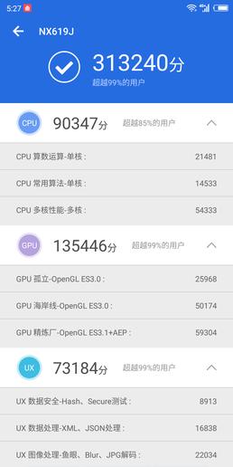 红魔mars手机游戏测评,红魔mars电竞手机成行业标杆