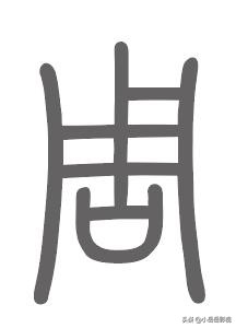 姓氏揭秘,周姓氏排名第几