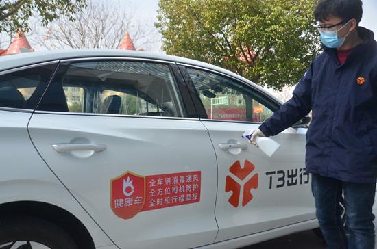 滴滴出行曹操专车和t3出行哪个好,t3出行和曹操专车哪个打车便宜