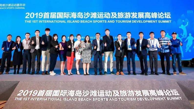 2020海南沙滩运动嘉年华徒步,海南沙滩游玩攻略