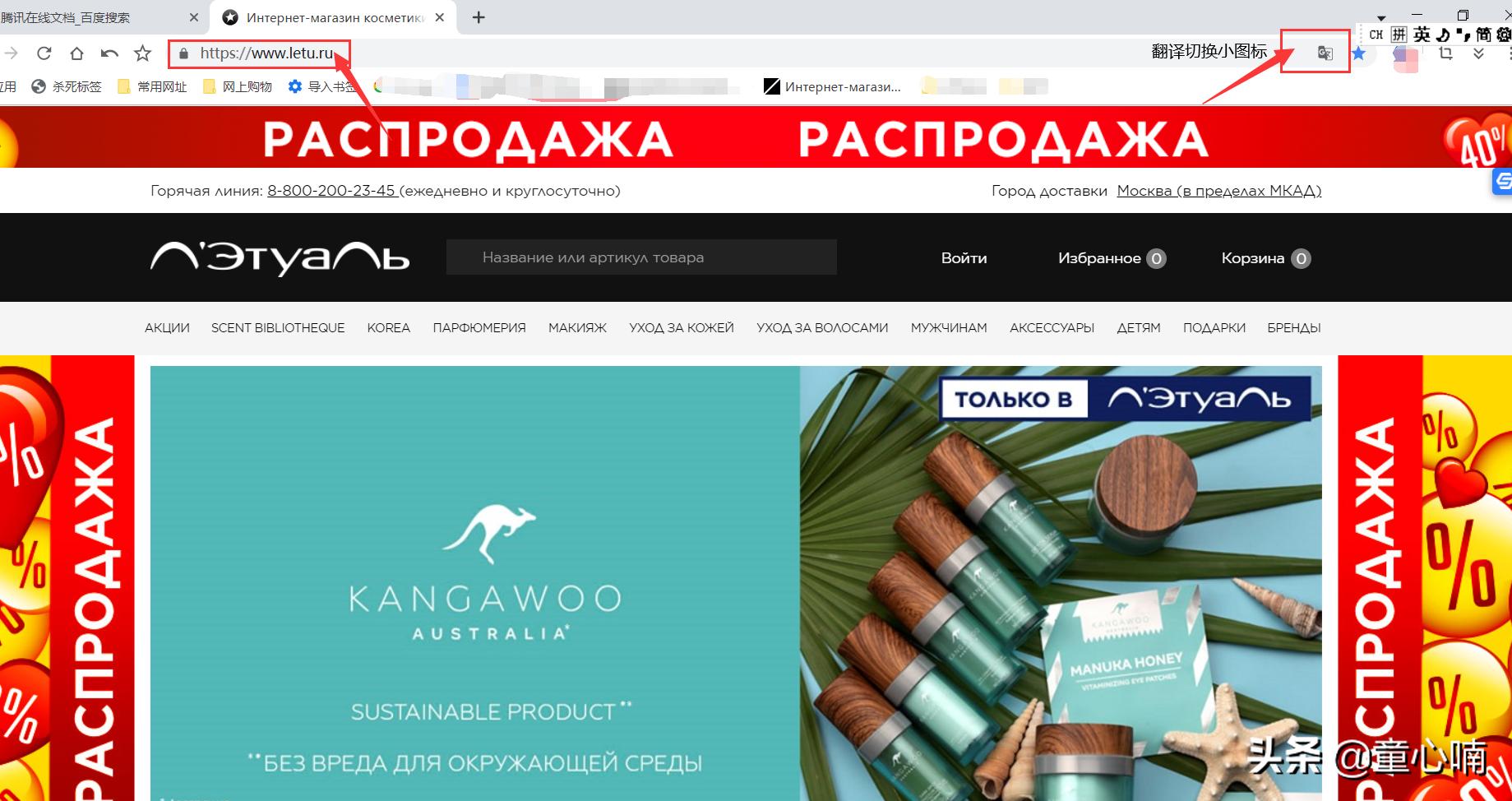 海淘攻略完整版,海淘购物攻略小白教程