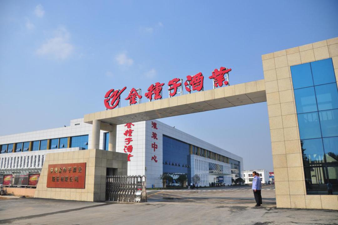 金种子酒厂加盟,金种子酒代理商目前有哪些