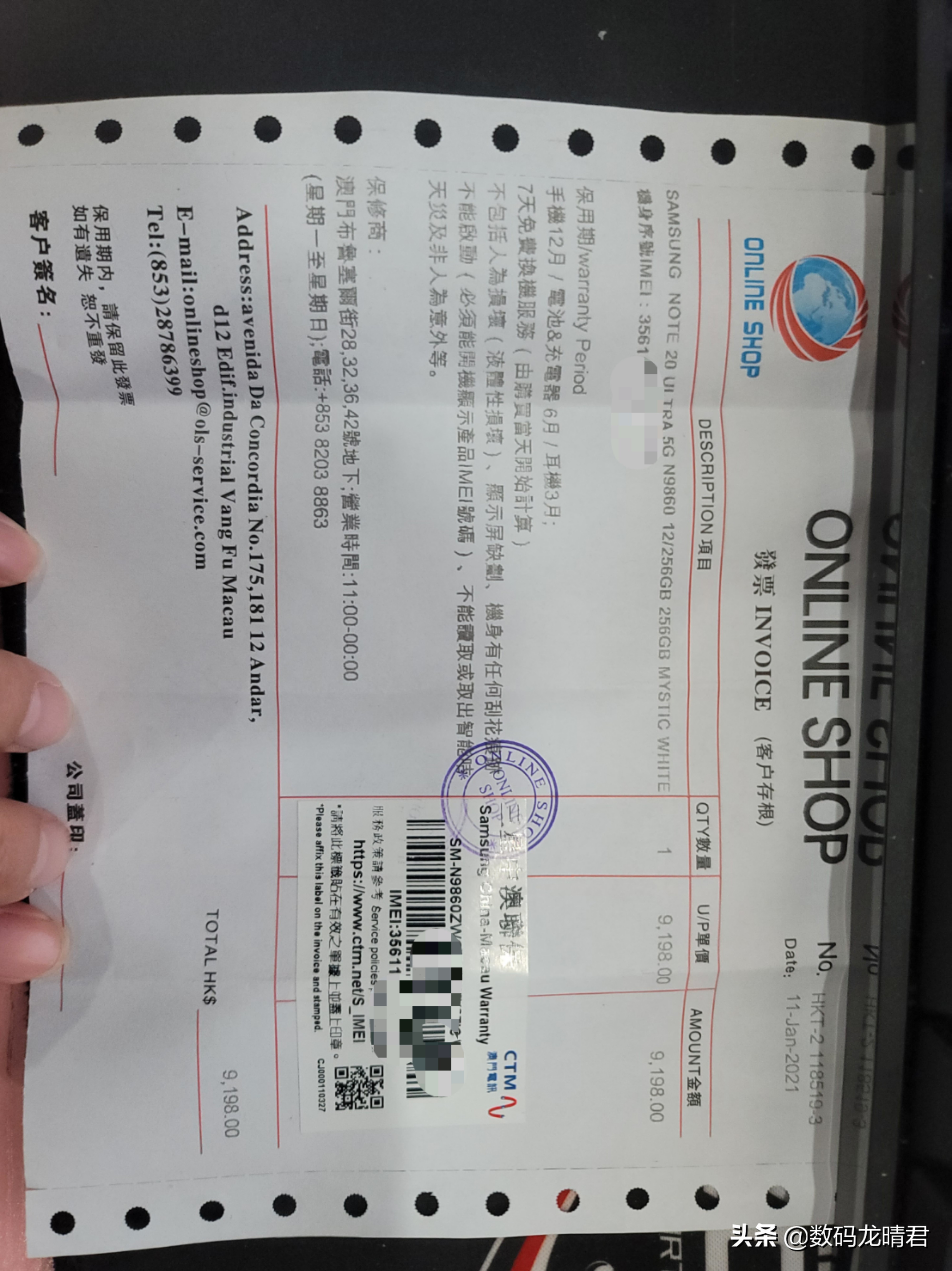 三星售后修完还是坏的,三星售后未通过