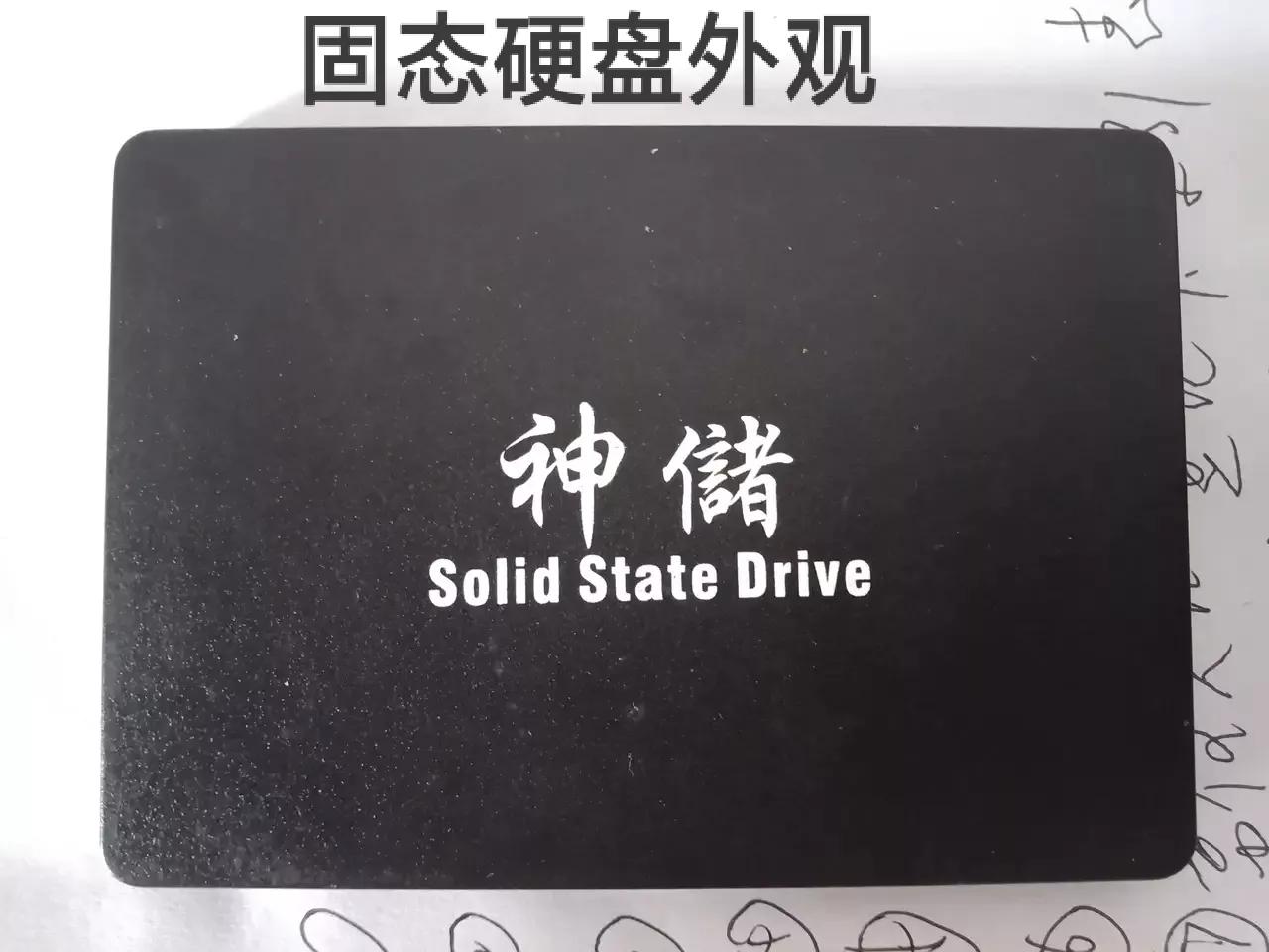 电脑硬盘跟固态硬盘有什么区别,电脑硬盘从外表看固态和机械