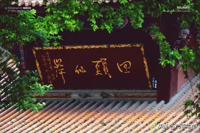 成都周边爬山的好地方人少免费,大年初一成都周边登山游一日游